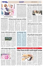 Page 3 Thumbnail