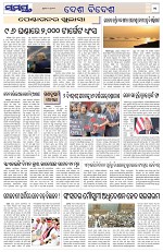 Page 11 Thumbnail