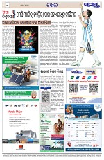 Page 12 Thumbnail