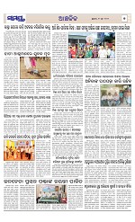Page 7 Thumbnail
