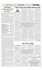 Page 8 Thumbnail