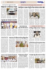 Page 4 Thumbnail