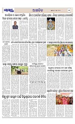 Page 7 Thumbnail