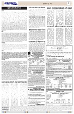 Page 9 Thumbnail