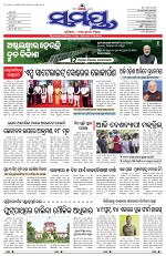 Page 3 Thumbnail