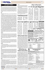 Page 9 Thumbnail
