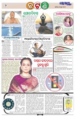 Page 2 Thumbnail