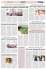 Page 4 Thumbnail