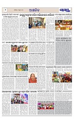 Page 6 Thumbnail