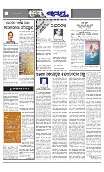 Page 8 Thumbnail