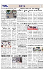 Page 7 Thumbnail