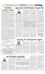 Page 8 Thumbnail