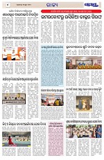Page 4 Thumbnail