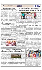 Page 6 Thumbnail