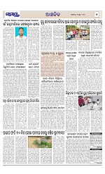 Page 7 Thumbnail