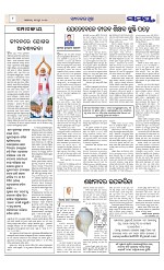 Page 8 Thumbnail