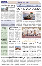 Page 11 Thumbnail