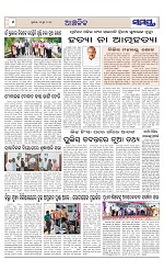 Page 6 Thumbnail