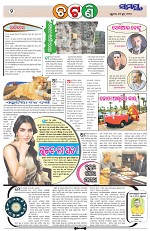 Page 2 Thumbnail