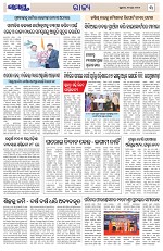 Page 3 Thumbnail