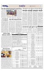 Page 7 Thumbnail