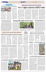 Page 5 Thumbnail