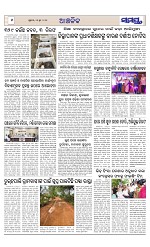 Page 6 Thumbnail