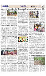 Page 7 Thumbnail