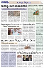 Page 11 Thumbnail