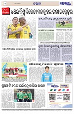 Page 12 Thumbnail