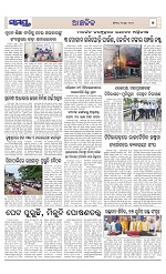 Page 7 Thumbnail