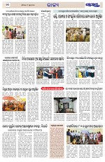 Page 10 Thumbnail