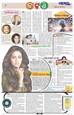Page 2 Thumbnail