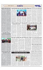 Page 6 Thumbnail