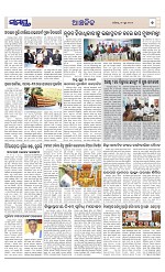Page 7 Thumbnail