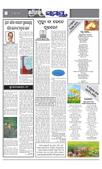 Page 8 Thumbnail