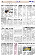 Page 10 Thumbnail