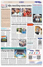 Page 12 Thumbnail