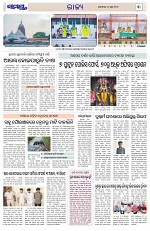 Page 3 Thumbnail