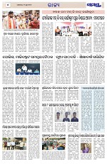 Page 4 Thumbnail