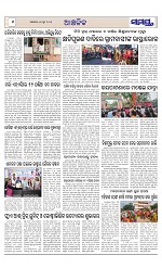 Page 6 Thumbnail