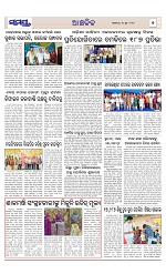Page 7 Thumbnail