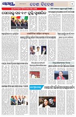 Page 11 Thumbnail