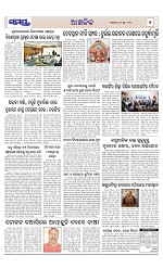 Page 7 Thumbnail