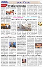Page 11 Thumbnail