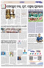 Page 12 Thumbnail
