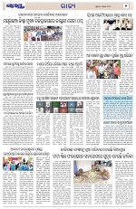 Page 5 Thumbnail