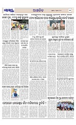 Page 7 Thumbnail