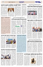 Page 10 Thumbnail