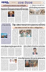 Page 11 Thumbnail